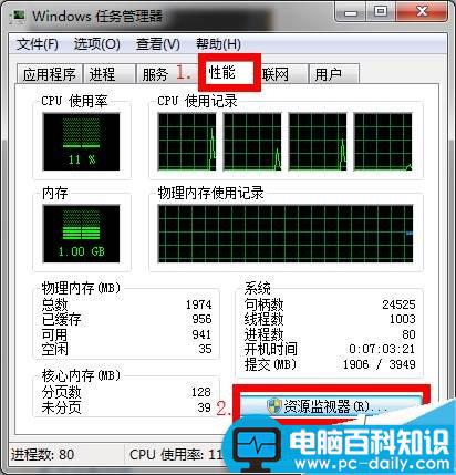 Win7,删除,移动,文件夹正在使用