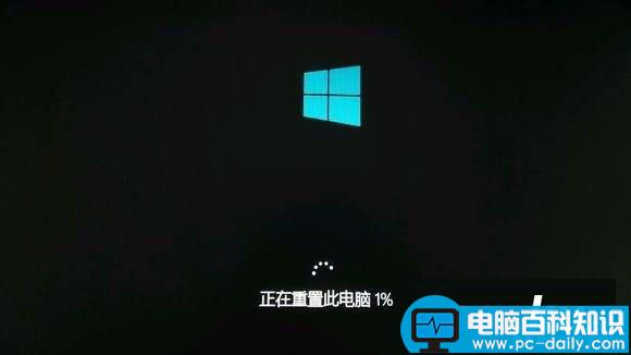 Win10,重置此电脑,重置电脑