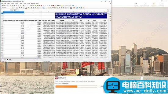 PCMark教程,PCMark10,PCMark10中文版,PCMark10破解