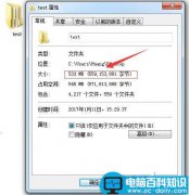 Windows7压缩文件到最小的方法