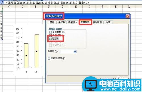 excel图表中如何设置数据标志的显示位置