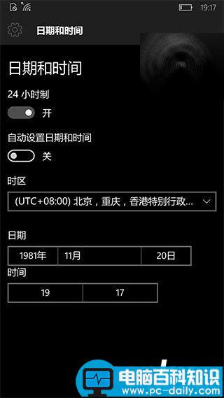 Win10 Mobile商店下载错误0x803F8006怎么办?