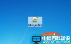 notepad++怎么解决光标变成下划线的问题?