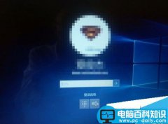 Win10系统在脱机状态下不能使用pin码登陆的详细解决方法