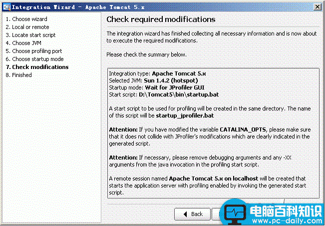 JProfiler,JProfiler10破解版,JProfiler安装