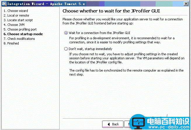 JProfiler,JProfiler10破解版,JProfiler安装