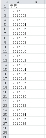 Excel如何按顺序进行数据填充呢?
