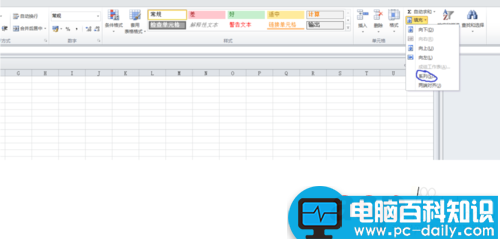 Excel如何按顺序进行数据填充呢?