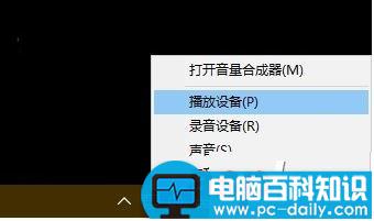 Win7,电脑耳机