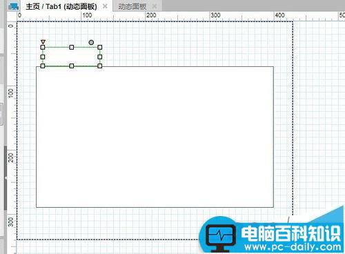 Axure,Tab,标签