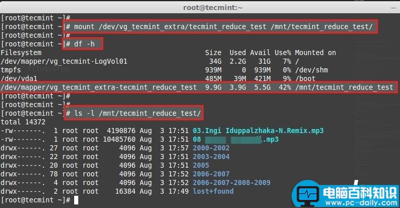 Linux,lvm,扩增卷组,逻辑卷