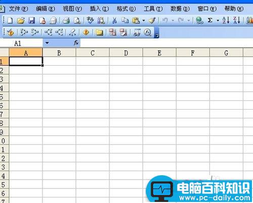 excel中复制选择性粘贴的使用方法介绍