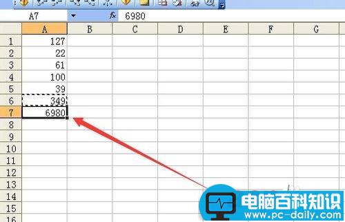 excel中复制选择性粘贴的使用方法介绍