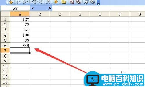 excel中复制选择性粘贴的使用方法介绍