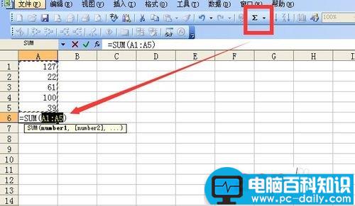 excel中复制选择性粘贴的使用方法介绍