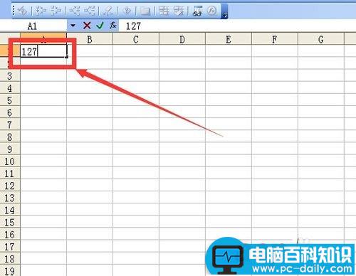 excel中复制选择性粘贴的使用方法介绍