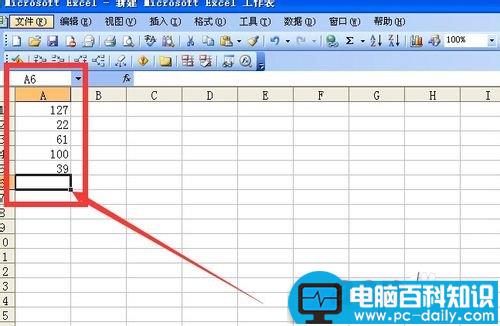 excel中复制选择性粘贴的使用方法介绍