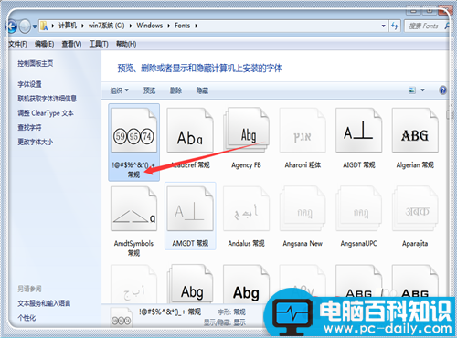 在EXCEL中20以上带圈的数字怎么输入?输入1-100及以上带圈的数字方法