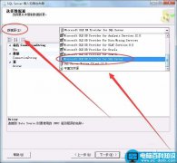 SQL Server数据库中的表和视图怎么导出?