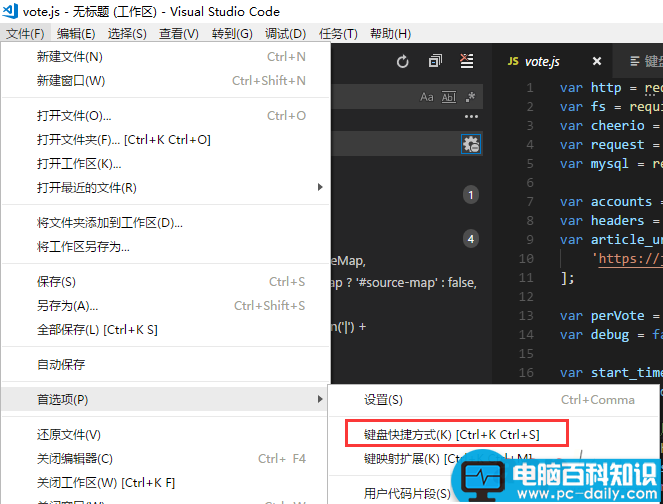 VisualStudio,Code,快捷键