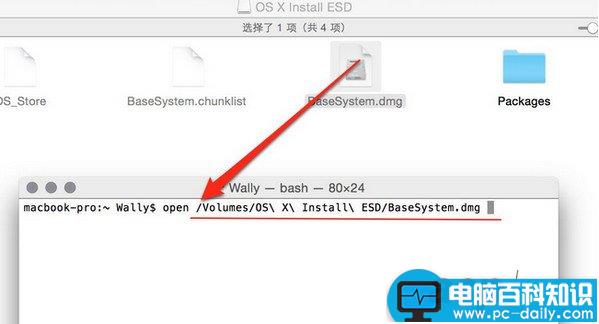 Yosemite,USB,安装盘