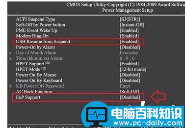 win7,关机,鼠标