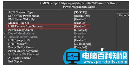 win7,关机,鼠标