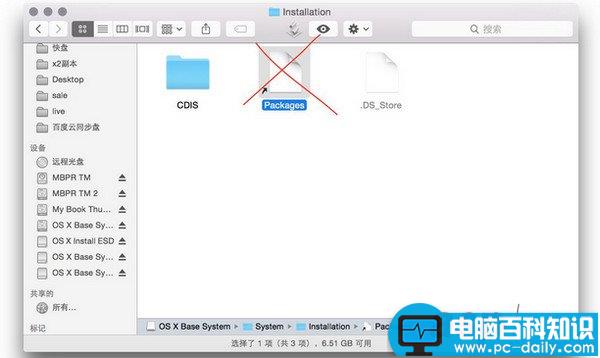 Yosemite,USB,安装盘