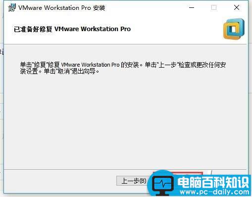 vmware,虚拟机,加载系统