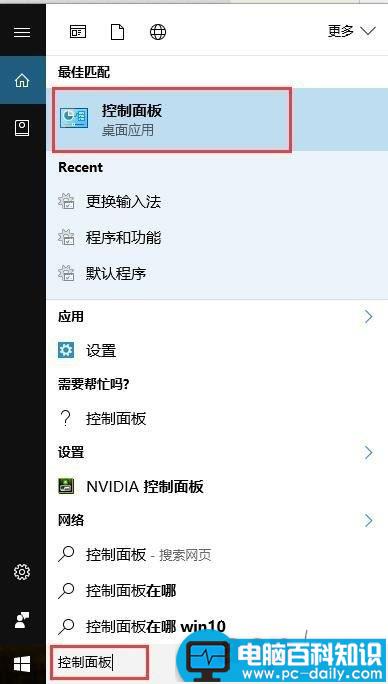 vmware,虚拟机,加载系统