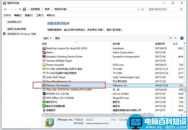 vmware,虚拟机,加载系统