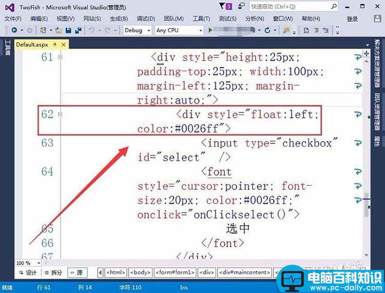 VisualStudio,复选框