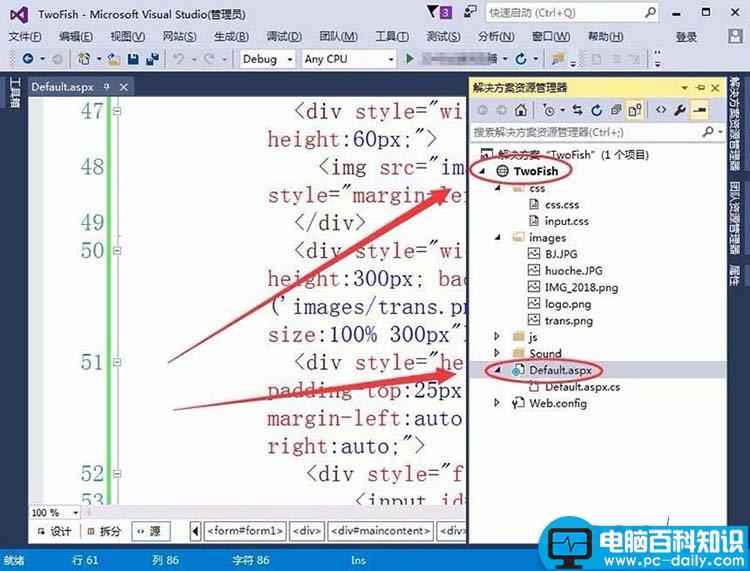 VisualStudio,复选框