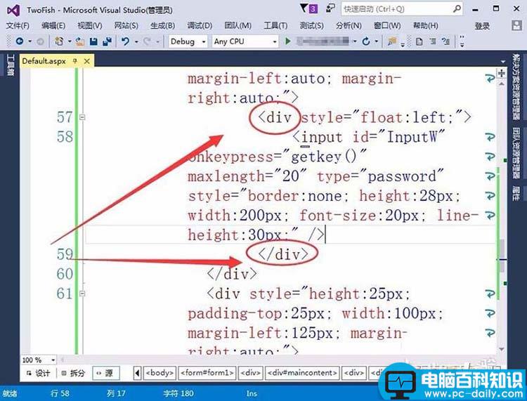 VisualStudio,复选框