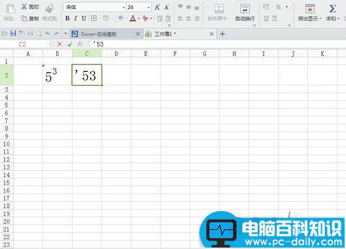 在EXCEL表格中输入平方、立方的方法介绍