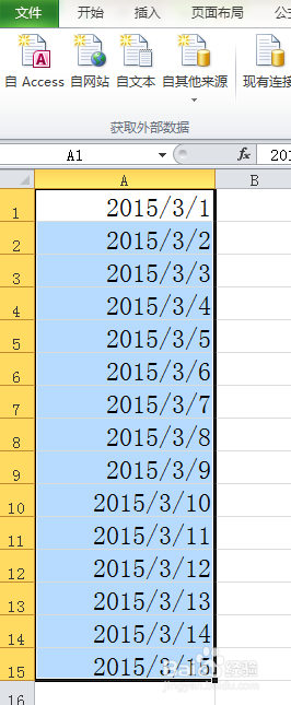 Excel在日期中加分隔符使其分隔开来的方法介绍