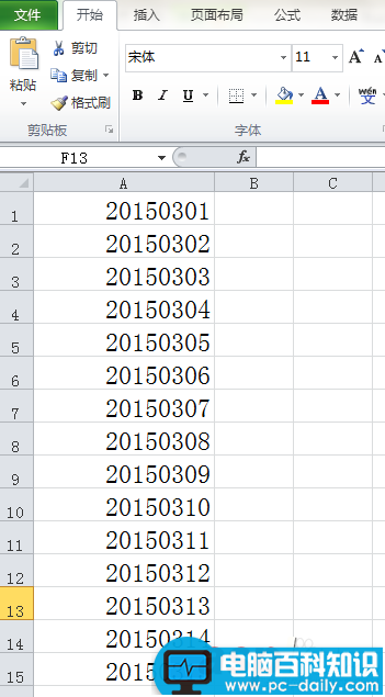 Excel在日期中加分隔符使其分隔开来的方法介绍