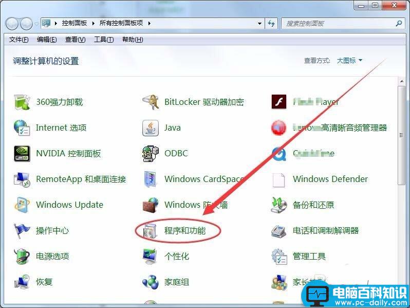 VisualStudio,安装失败