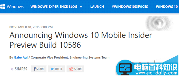 Win10 Mobile 准正式版10586.11修复内容和已知问题汇总