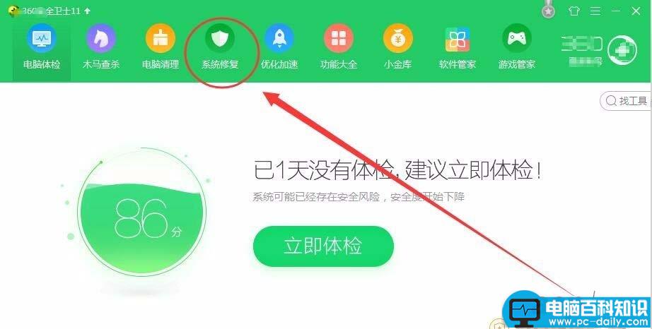 VisualStudio,安装失败