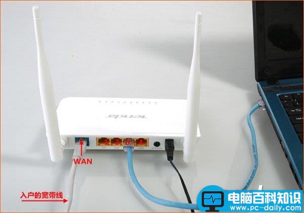 腾达,W368R,无线路由器,静态IP上网