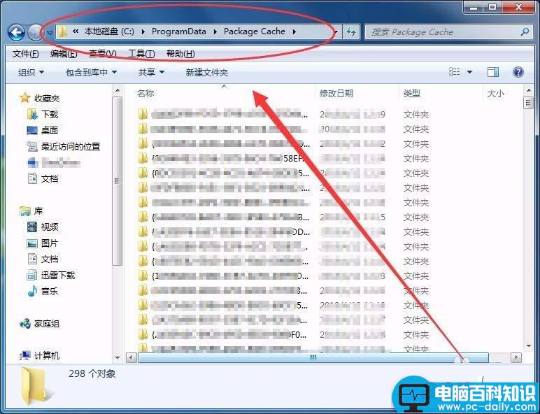 VisualStudio,安装失败