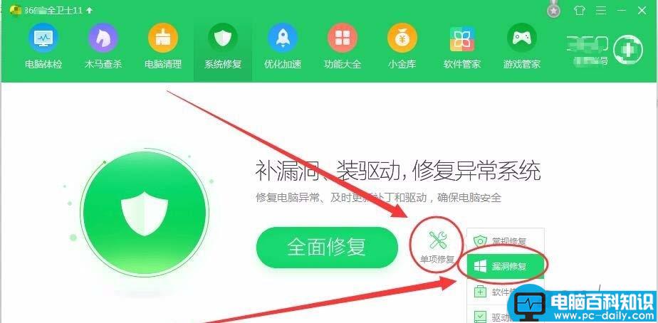 VisualStudio,安装失败