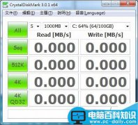 CrystalDiskMark测试硬盘使用? CrystalDiskMark数据查看方法