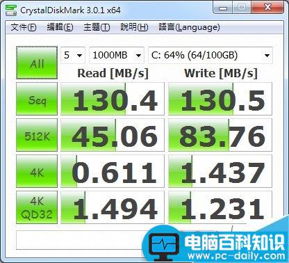 crystaldiskmark使用教程,crystaldiskmark怎么用,crystaldiskmar