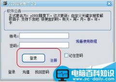 y2002随意下怎么样?y2002随意使用方法