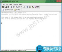 ssh secure shell client软件图文使用教程