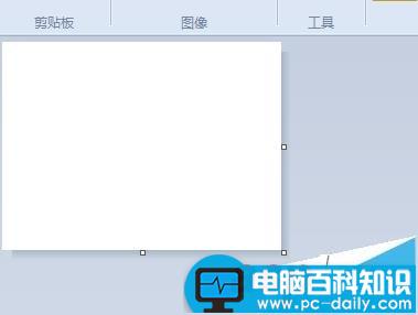 win7,画图工具