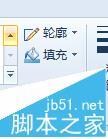 windows,画图