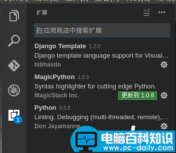 vscode,pylint-django,pylint,错误提示